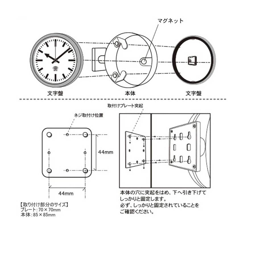 double side wall clock dulton