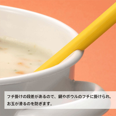 MARNA Measuring Ladle - Image 3