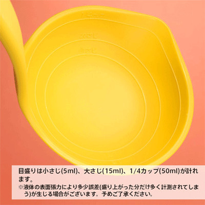 MARNA Measuring Ladle - Image 4
