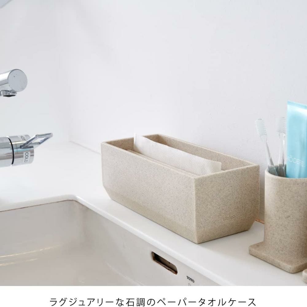 Ideaco Torel Napkin Box Stone Sand - Image 2