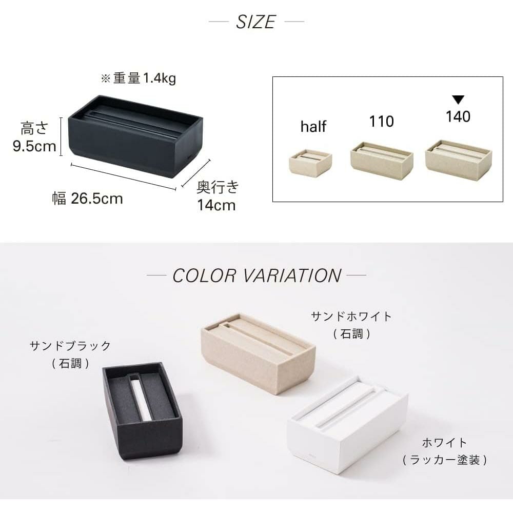 Ideaco Torel Napkin Box Stone Black - Image 4