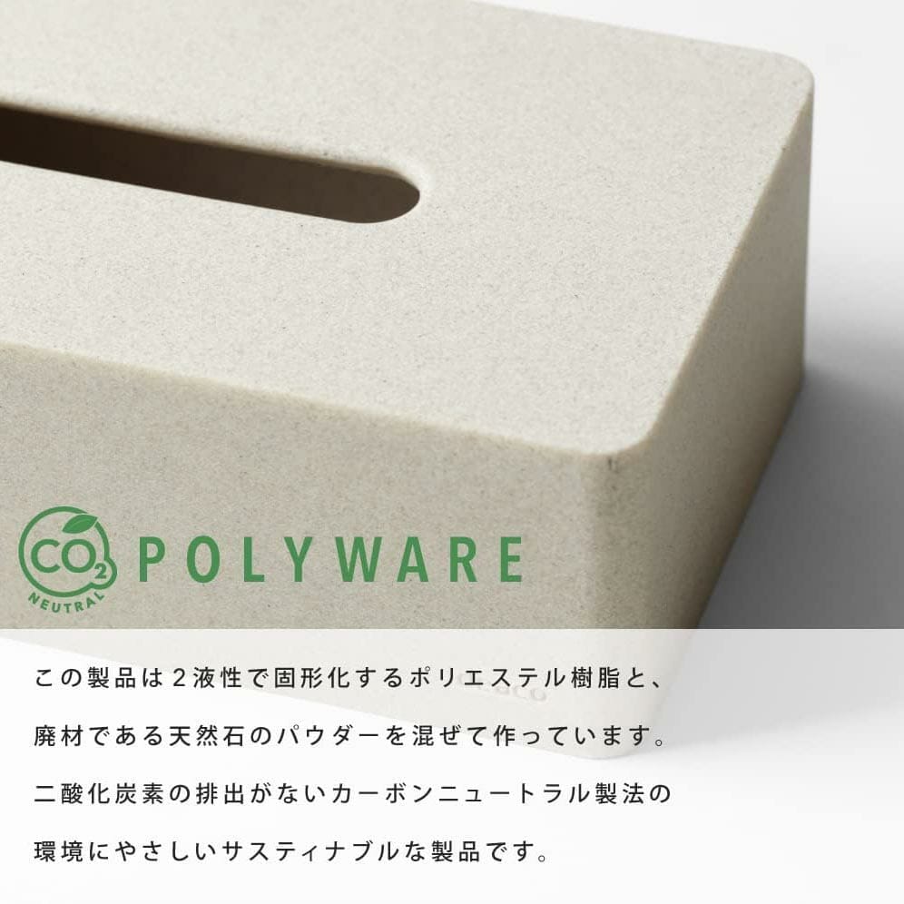 Ideaco Torel Tissue Box Stone Sand - Image 3