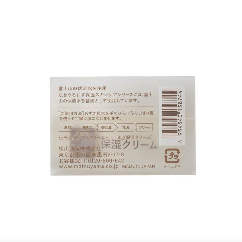 Matsuyama Moisturizing Cream - Image 3